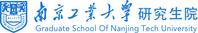 研究生院 研究生院