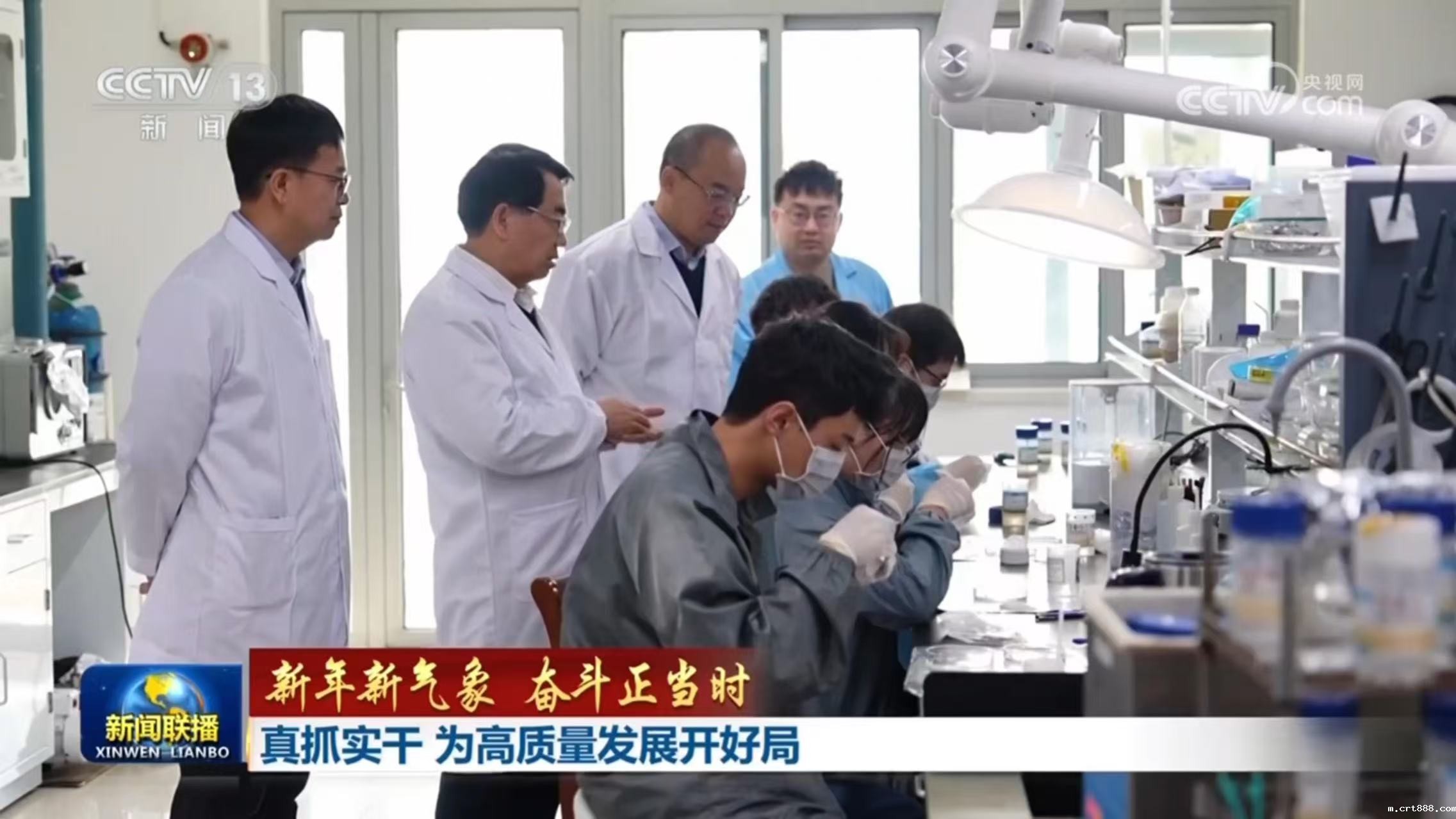 〔央视新闻联播〕【新年新气象 奋斗正当时】真抓实干 为高质量发展开好局