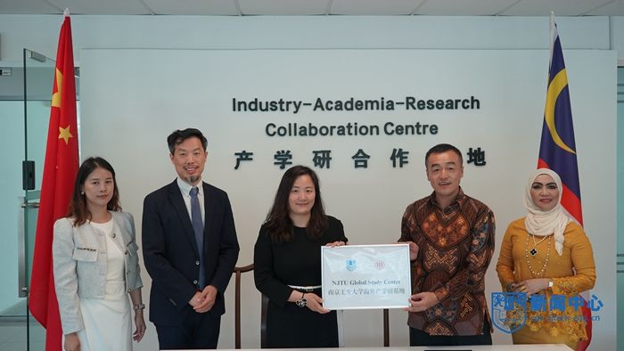 我校加入“中国-东盟一带一路产学研合作联盟”